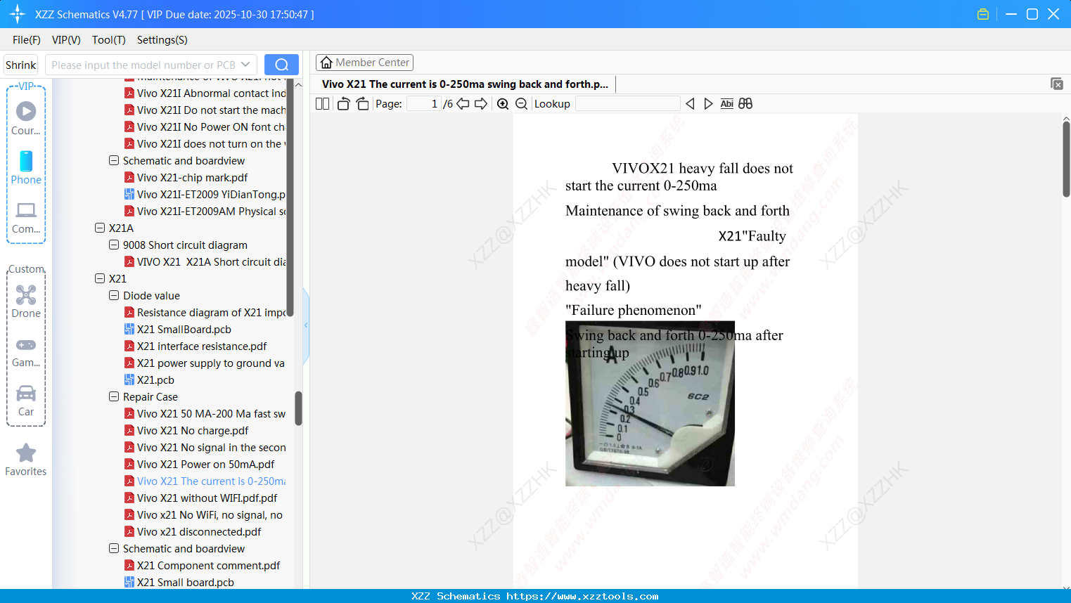 Vivo X21 The Current Is 0-250ma Swing Back And Forth